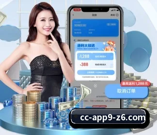 尊龙凯时 APP 界面