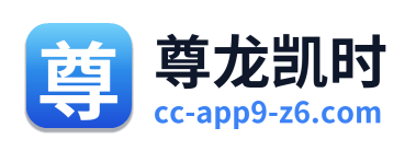 尊龙凯时